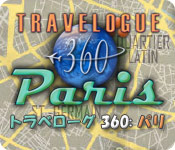 トラベローグ 360 ： パリ